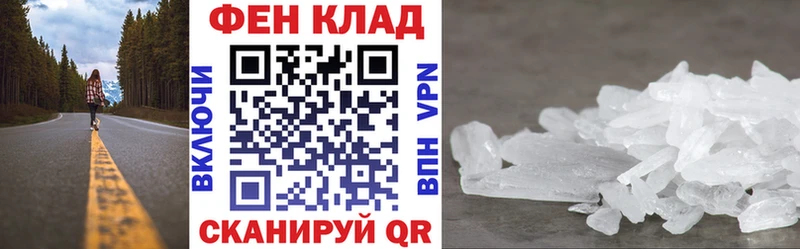 закладка Харовск Амфетамин Розовый
