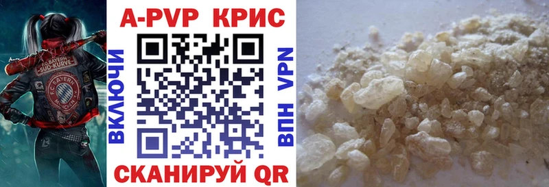 Alfa_PVP крисы CK  даркнет сайт  Харовск 