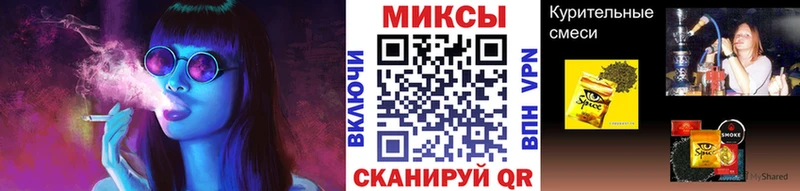 Бутират бутик  Харовск 