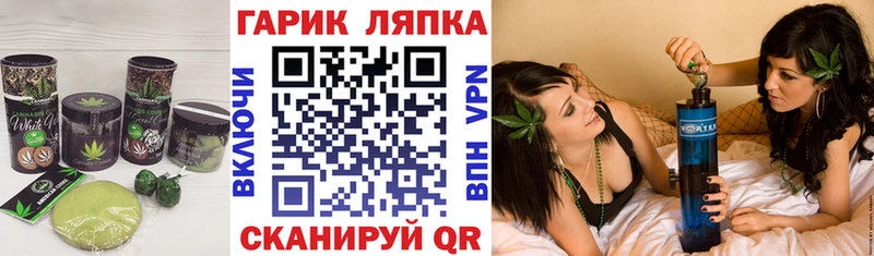 блэк спрут ONION  Харовск  Canna-Cookies конопля  цена наркотик 