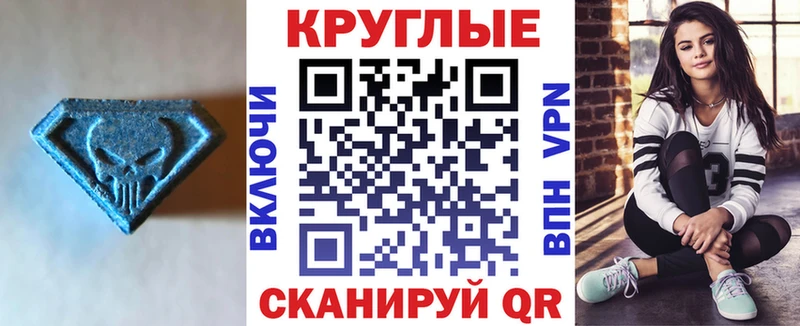 блэк спрут tor Харовск Ecstasy XTC