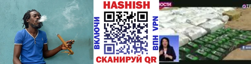 Гашиш ice o lator  Харовск 