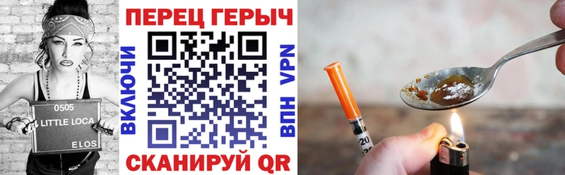 ГЕРОИН хмурый маркетплейс состав Харовск