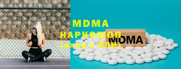 мефедрон мука Алексин