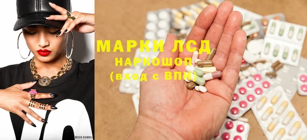 мефедрон мука Алексин