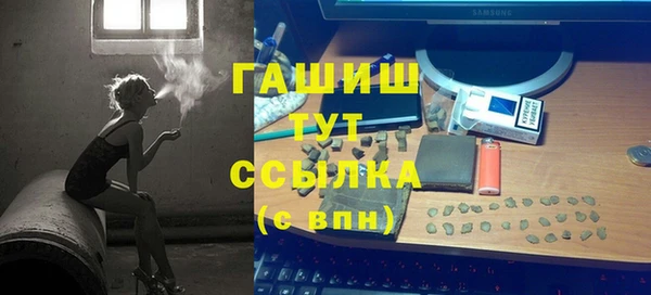 стафф Алексеевка