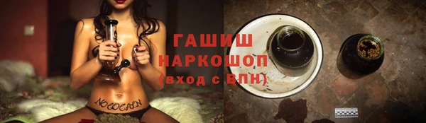 амф Переславль-Залесский