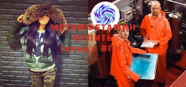 мефедрон мука Алексин
