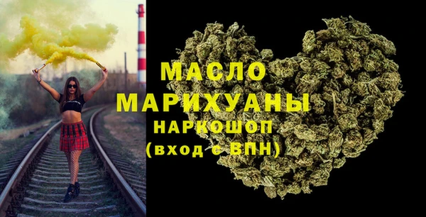 мефедрон мука Алексин