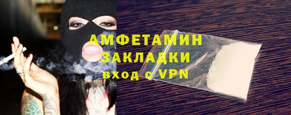 стафф Алексеевка