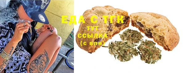 мефедрон мука Алексин