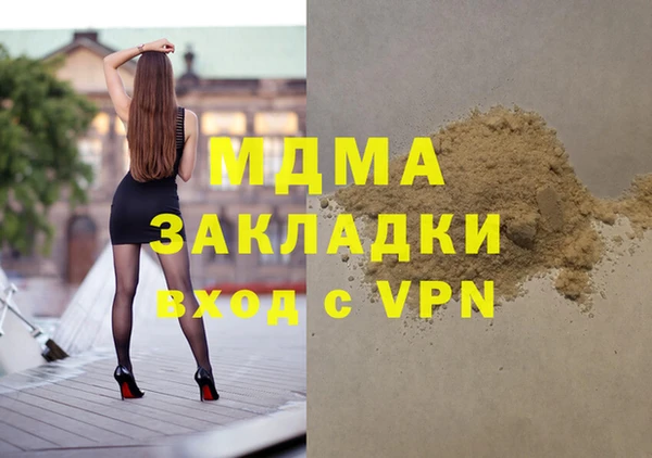 мефедрон мука Алексин