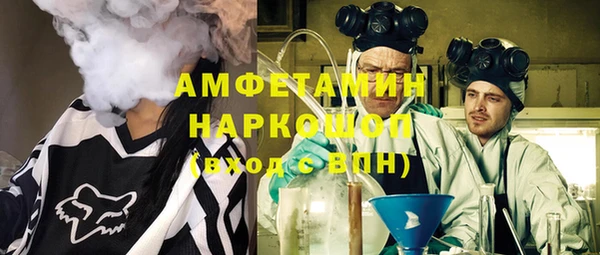 стафф Алексеевка