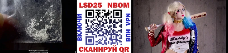 LSD-25 экстази кислота  МЕГА вход  Харовск  купить наркотики цена 