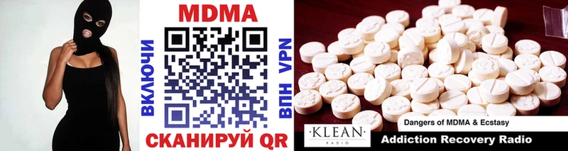 MDMA crystal  Харовск 