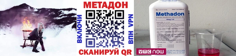 блэк спрут ССЫЛКА  Харовск  shop какой сайт  Метадон белоснежный 