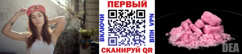 Первитин кристалл  Харовск 