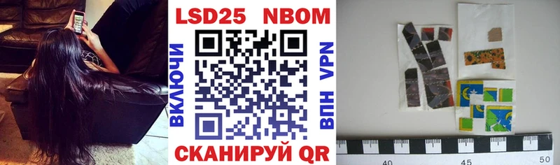 Марки N-bome 1,8мг  цены   Харовск 