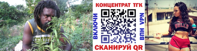 Дистиллят ТГК вейп с тгк  что такое наркотик  Харовск 