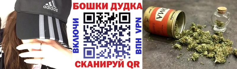 Марихуана тримм  Харовск 